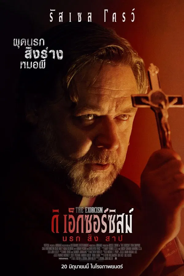 The Exorcism (2024) นรกสิงสาป