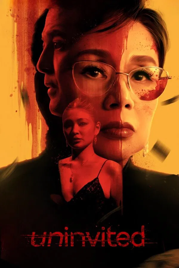 Uninvited (2025) แค้นไม่ได้รับเชิญ