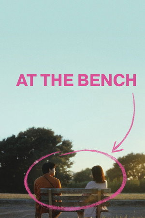 ดูหนัง At the Bench (2024) ใครมั่งน้า…ที่ม้านั่ง เต็มเรื่อง