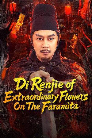 ดูหนัง Di Renjie of Extraordinary Flowers On The Faramita (2025) ตี๋เหรินเจี๋ย ดอกพลับพลึงแดนพิศวง เต็มเรื่อง